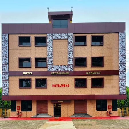 Hotel Wb40 Durgāpur Exteriér fotografie